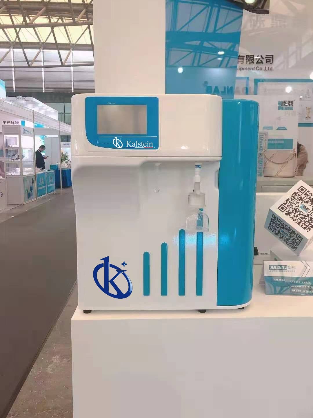 Eficiencia Operativa del Sistema de Purificación de Agua YR55-1